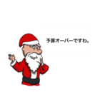 クリスマス頑張るよ！クツオスタンプ第5弾（個別スタンプ：3）