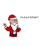 クリスマス頑張るよ！クツオスタンプ第5弾（個別スタンプ：4）