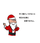 クリスマス頑張るよ！クツオスタンプ第5弾（個別スタンプ：5）