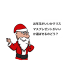 クリスマス頑張るよ！クツオスタンプ第5弾（個別スタンプ：6）