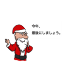 クリスマス頑張るよ！クツオスタンプ第5弾（個別スタンプ：7）