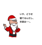 クリスマス頑張るよ！クツオスタンプ第5弾（個別スタンプ：8）