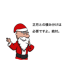 クリスマス頑張るよ！クツオスタンプ第5弾（個別スタンプ：9）