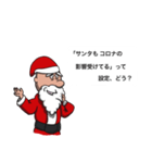 クリスマス頑張るよ！クツオスタンプ第5弾（個別スタンプ：10）