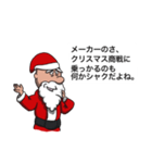 クリスマス頑張るよ！クツオスタンプ第5弾（個別スタンプ：16）