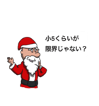 クリスマス頑張るよ！クツオスタンプ第5弾（個別スタンプ：17）