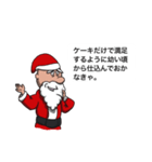 クリスマス頑張るよ！クツオスタンプ第5弾（個別スタンプ：18）