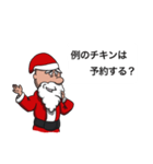 クリスマス頑張るよ！クツオスタンプ第5弾（個別スタンプ：21）