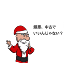 クリスマス頑張るよ！クツオスタンプ第5弾（個別スタンプ：22）