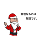 クリスマス頑張るよ！クツオスタンプ第5弾（個別スタンプ：24）