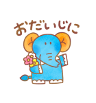 たべっ子どうぶつ（個別スタンプ：38）