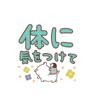 ねこぺん日和デカ文字スタンプ（個別スタンプ：23）