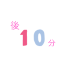 ジョニタイム（個別スタンプ：1）