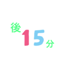 ジョニタイム（個別スタンプ：2）
