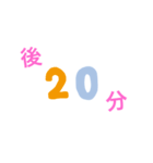 ジョニタイム（個別スタンプ：3）