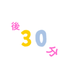 ジョニタイム（個別スタンプ：4）