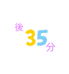 ジョニタイム（個別スタンプ：5）