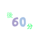ジョニタイム（個別スタンプ：8）