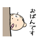 山形のちっちゃいおっさん（個別スタンプ：6）