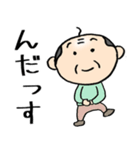 山形のちっちゃいおっさん（個別スタンプ：10）