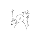 ほしのすーぷん（個別スタンプ：2）