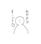 ほしのすーぷん（個別スタンプ：3）