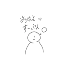 ほしのすーぷん（個別スタンプ：5）