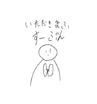 ほしのすーぷん（個別スタンプ：7）