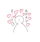 ほしのすーぷん（個別スタンプ：8）