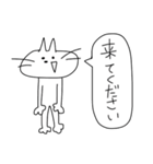 ください猫～要求～（個別スタンプ：9）