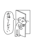 ください猫～要求～（個別スタンプ：10）