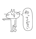 ください猫～要求～（個別スタンプ：15）