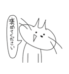 ください猫～要求～（個別スタンプ：18）