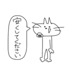 ください猫～要求～（個別スタンプ：19）