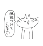 ください猫～要求～（個別スタンプ：22）