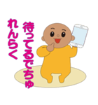 吉くん 赤ん坊1（個別スタンプ：7）