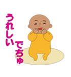 吉くん 赤ん坊1（個別スタンプ：8）