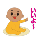 吉くん 赤ん坊1（個別スタンプ：13）