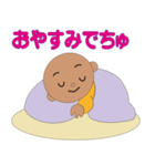 吉くん 赤ん坊1（個別スタンプ：14）