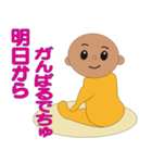 吉くん 赤ん坊1（個別スタンプ：16）