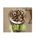 火の国支社 木の葉隠れ事業部 feat.花山薫（個別スタンプ：5）