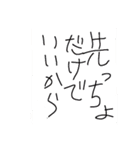 火の国支社 木の葉隠れ事業部 feat.花山薫（個別スタンプ：7）