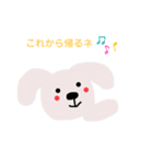 ウサちゃんの日常生活のスタンプ（個別スタンプ：10）