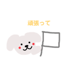 ウサちゃんの日常生活のスタンプ（個別スタンプ：16）