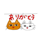 ゆるねこ シャールとロット（個別スタンプ：1）