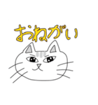 ゆるねこ シャールとロット（個別スタンプ：2）