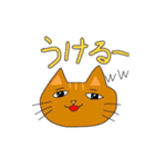 ゆるねこ シャールとロット（個別スタンプ：7）