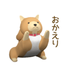 柴犬のぬいぐるみ（個別スタンプ：3）