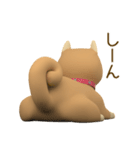 柴犬のぬいぐるみ（個別スタンプ：7）