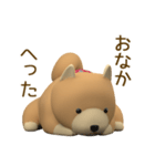 柴犬のぬいぐるみ（個別スタンプ：8）